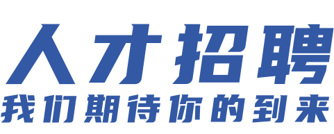 尊龙凯时(中国区)人生就是搏!