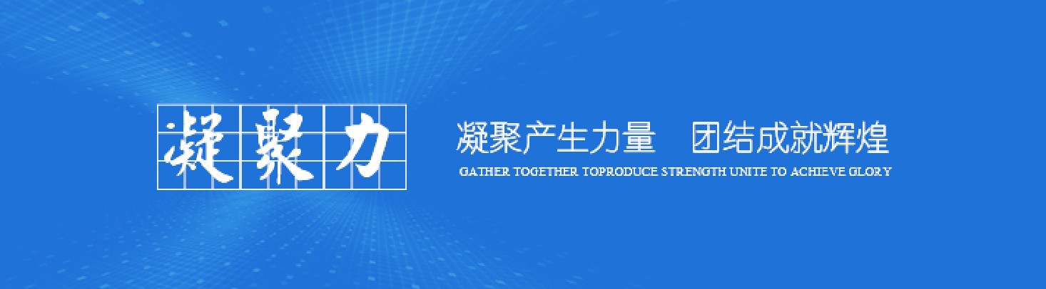 尊龙凯时(中国区)人生就是搏!