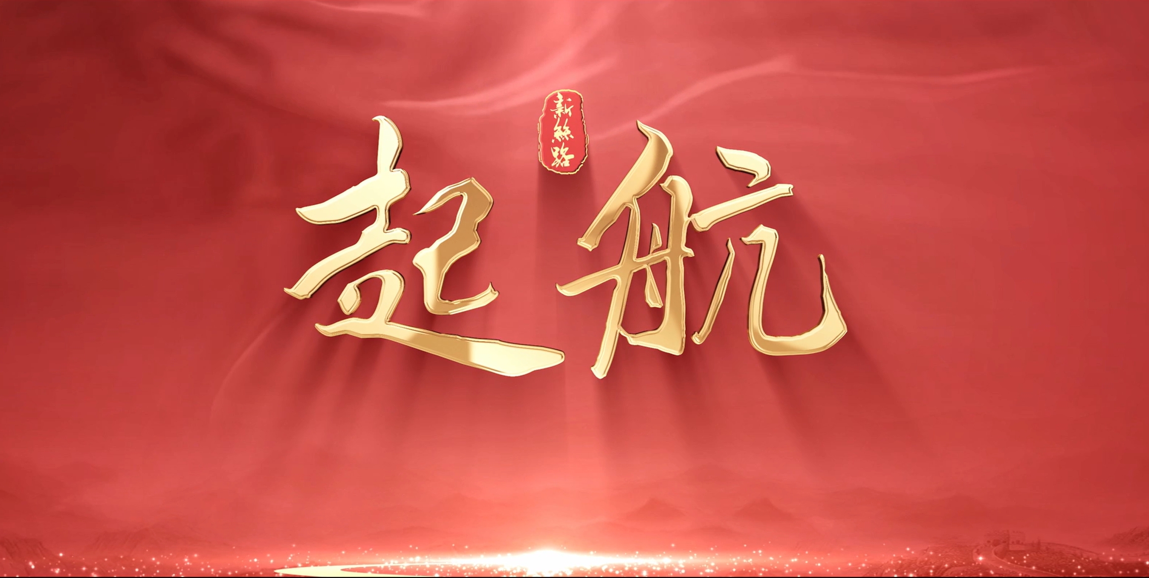 尊龙凯时(中国区)人生就是搏!