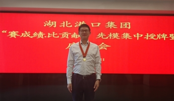 尊龙凯时(中国区)人生就是搏!