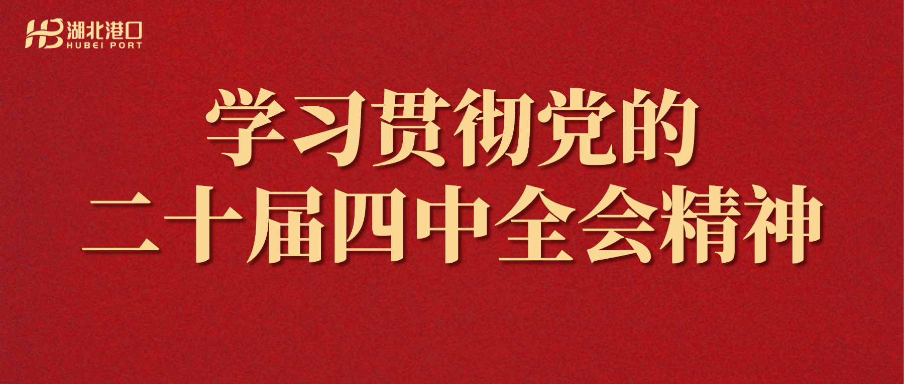 尊龙凯时(中国区)人生就是搏!